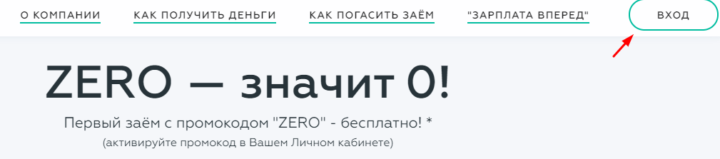 Как зарегистрироваться на сайте platiza.ru?