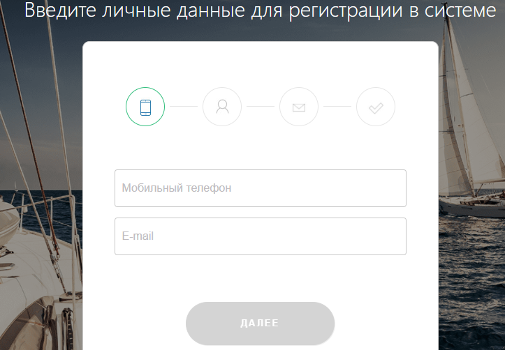 Заполнение онлайн-заявки на сайте turbozaim.ru